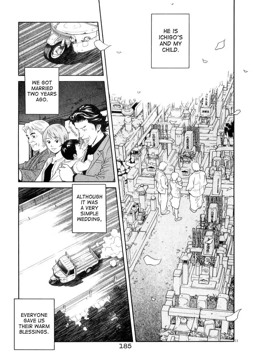 Chocolat (KUBONOUCHI Eisaku) Chapter 73 11